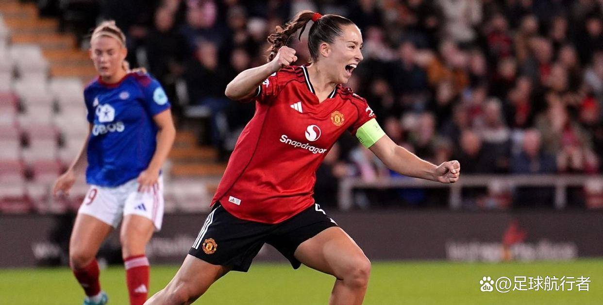 勒蒂西耶的点球，为曼联开启梦幻欧冠之旅